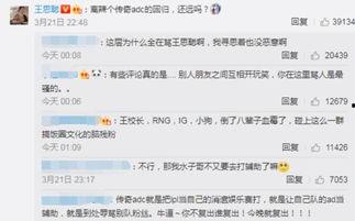 校园吃瓜事件解说,揭秘校园里的热点风波