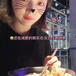 乐儿姐姐吃瓜,一场甜蜜的吃瓜盛宴