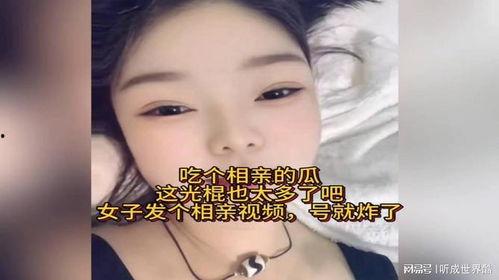 光棍吃瓜的视频,趣味横生的单身生活瞬间