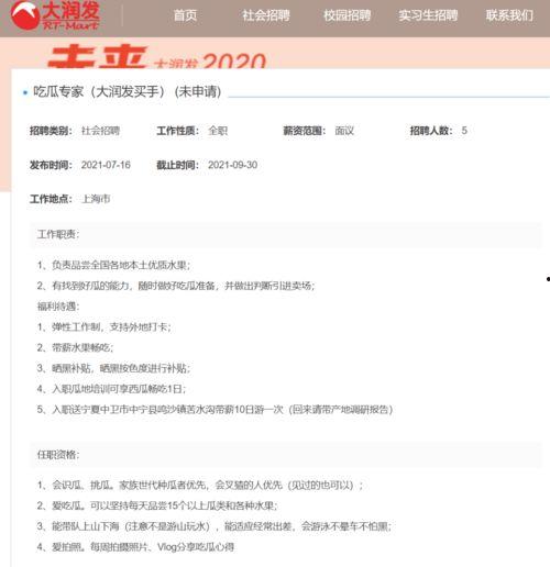 53吃瓜 搜索,揭秘娱乐圈幕后故事