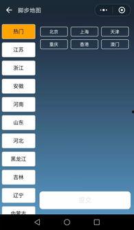 吃瓜菌小程序,轻松获取最新资讯，畅享娱乐盛宴