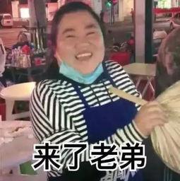 吃瓜姐姐群头像高清,揭秘吃瓜姐姐群头像背后的高清魅力