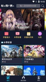 zzzfun吃瓜官方,带你领略娱乐圈幕后风云