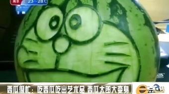 吃瓜太郎官网,探寻美食与娱乐的跨界传奇