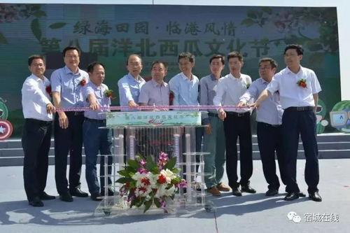 吃瓜群众开幕视频