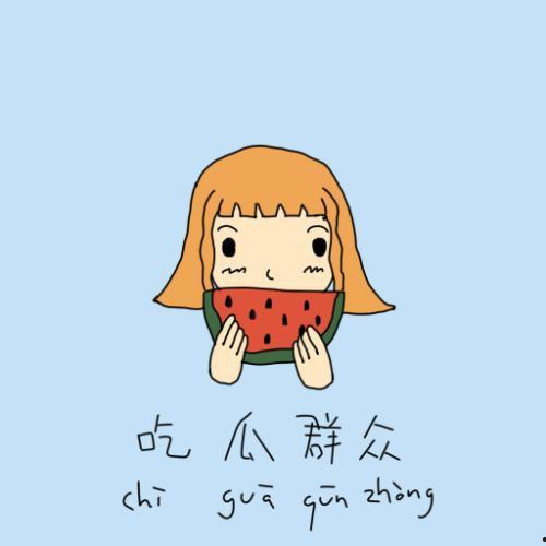 吃瓜群众看天下,揭秘娱乐圈幕后故事