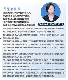 律师婚姻纠纷吃瓜,揭秘法律背后的情感纠葛