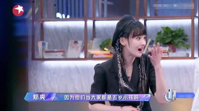 节目吃瓜视频在线观看,在线观看，畅享娱乐盛宴