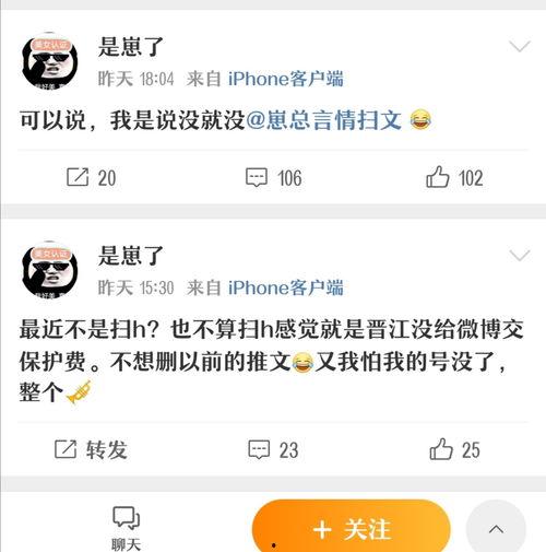 热情吃瓜推文,跟随吃瓜群众的热情追踪