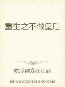 古代搞笑吃瓜小说推荐,古代搞笑吃瓜小说大盘点